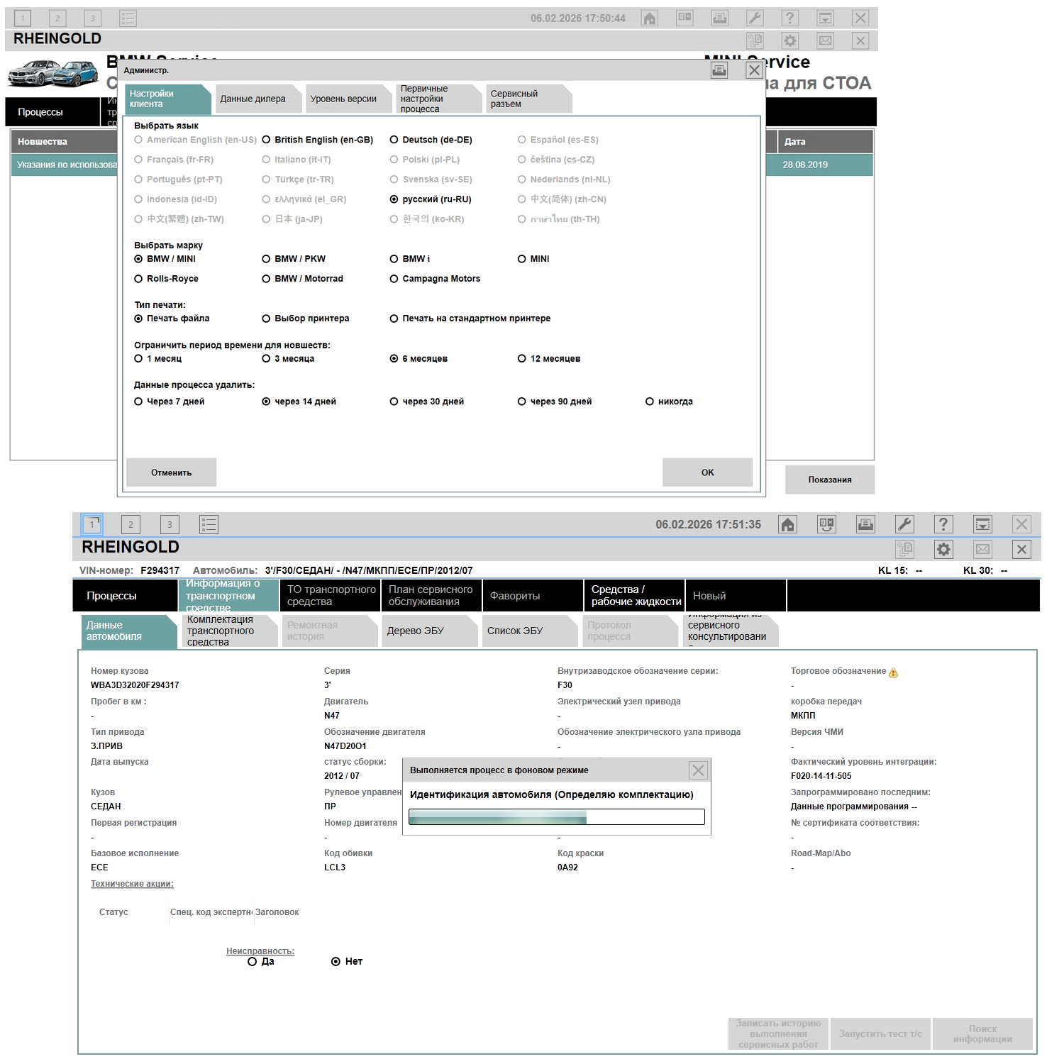 BMW ENET DoIP PRO kit